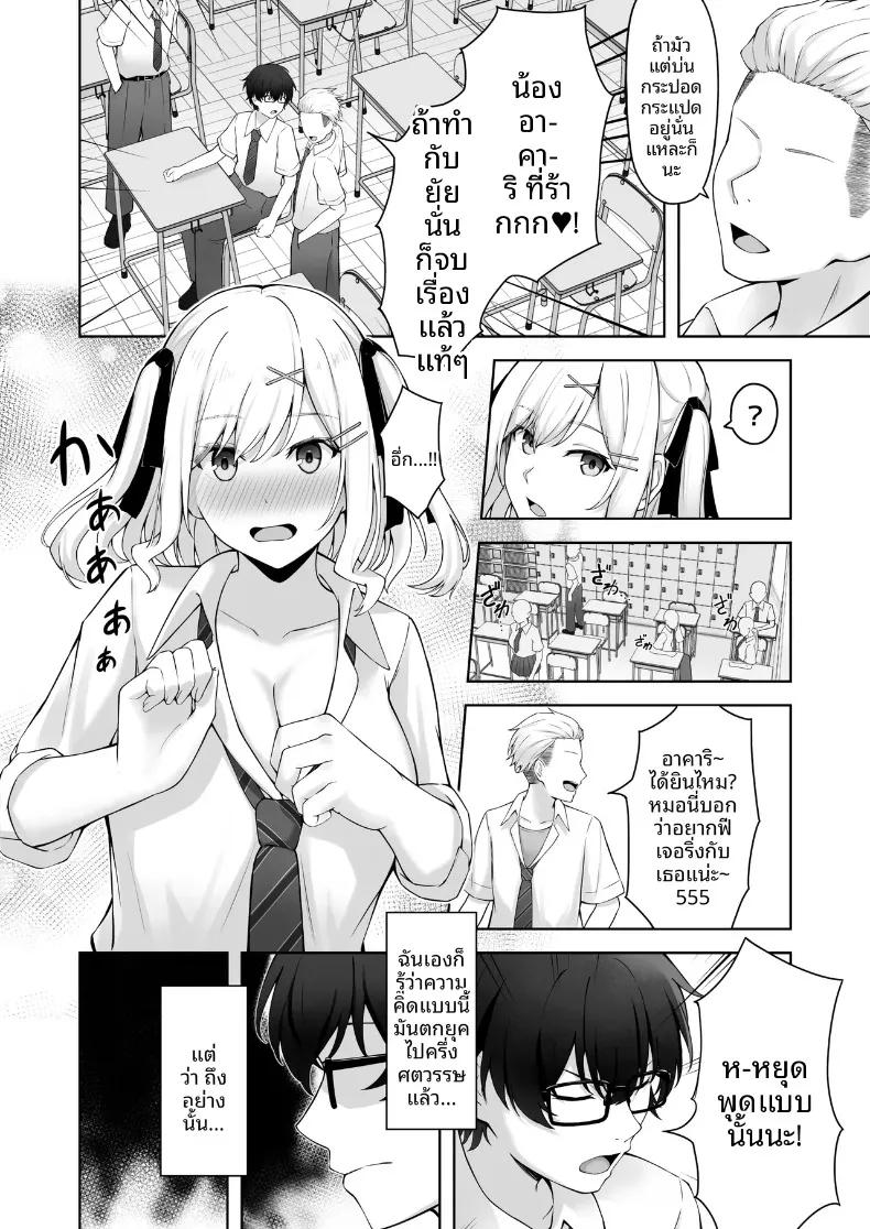 Doujin-Lc- อ่าน โดจิน มังฮวา เกาหลี ญี่ปุ่น จีน แปลไทย ถ้ายังซิงห้ามจบนะ (AFRO2200) ตอนที่ 1 2 3 4 5 6 7 8 9 10 11 12 13 14 ฟรี ไม่มีโฆษณา อ่าน โดจิน Manhwa เกาหลี ญี่ปุ่น จีน เรามีครบ คัดมาให้เน้นๆ โดจิน 18+ รับประกันความฟินโดย  Doujin Lc
