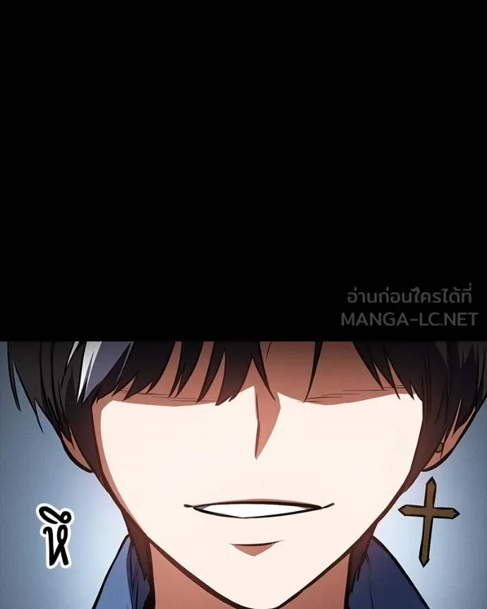 มือสังหารพันธุ์อมตะ ตอนที่ 31 รูปที่ 97