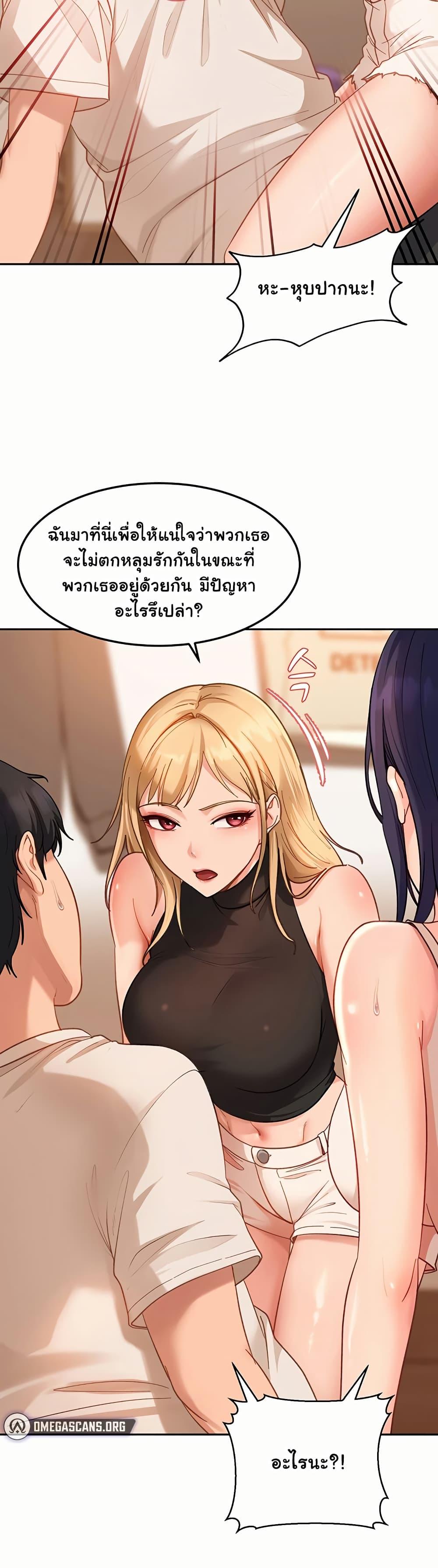 Doujin-Lc- อ่าน โดจิน มังฮวา เกาหลี ญี่ปุ่น จีน แปลไทย The Female Delinquent ตอนที่ 1 2 3 4 5 6 7 8 9 10 11 12 13 14 ฟรี ไม่มีโฆษณา อ่าน โดจิน Manhwa เกาหลี ญี่ปุ่น จีน เรามีครบ คัดมาให้เน้นๆ โดจิน 18+ รับประกันความฟินโดย  Doujin Lc