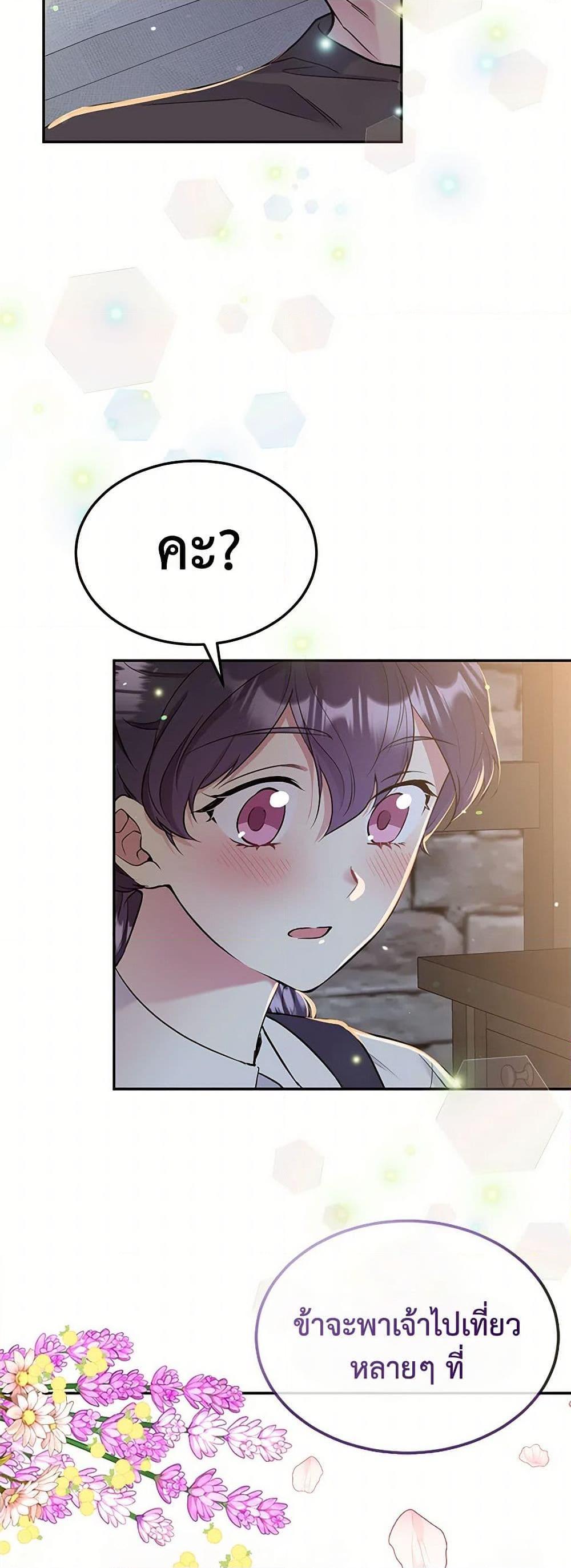 Manga-lc-com อ่านมังงะ อ่านการ์ตูน ออนไลน์ ฟรี My Goal is to Live a Long ตอนที่ 1 2 3 4 5 6 7 8 9 10 11 12 13 14 ฟรี ไม่มีโฆษณา Manga-lc - อ่าน มังงะ อ่าน การ์ตูน ออนไลน์ อ่านมังงะ ฟรี