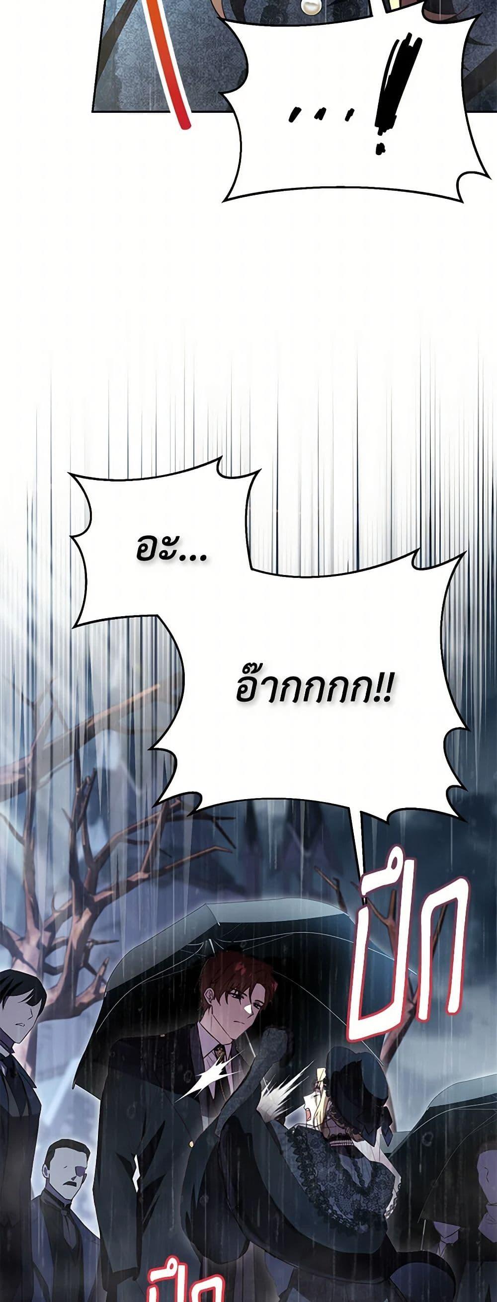 Manga-lc-com อ่านมังงะ อ่านการ์ตูน ออนไลน์ ฟรี Immoral Duke’s Family Needs to be Homeschooled ตอนที่ 1 2 3 4 5 6 7 8 9 10 11 12 13 14 ฟรี ไม่มีโฆษณา Manga-lc - อ่าน มังงะ อ่าน การ์ตูน ออนไลน์ อ่านมังงะ ฟรี