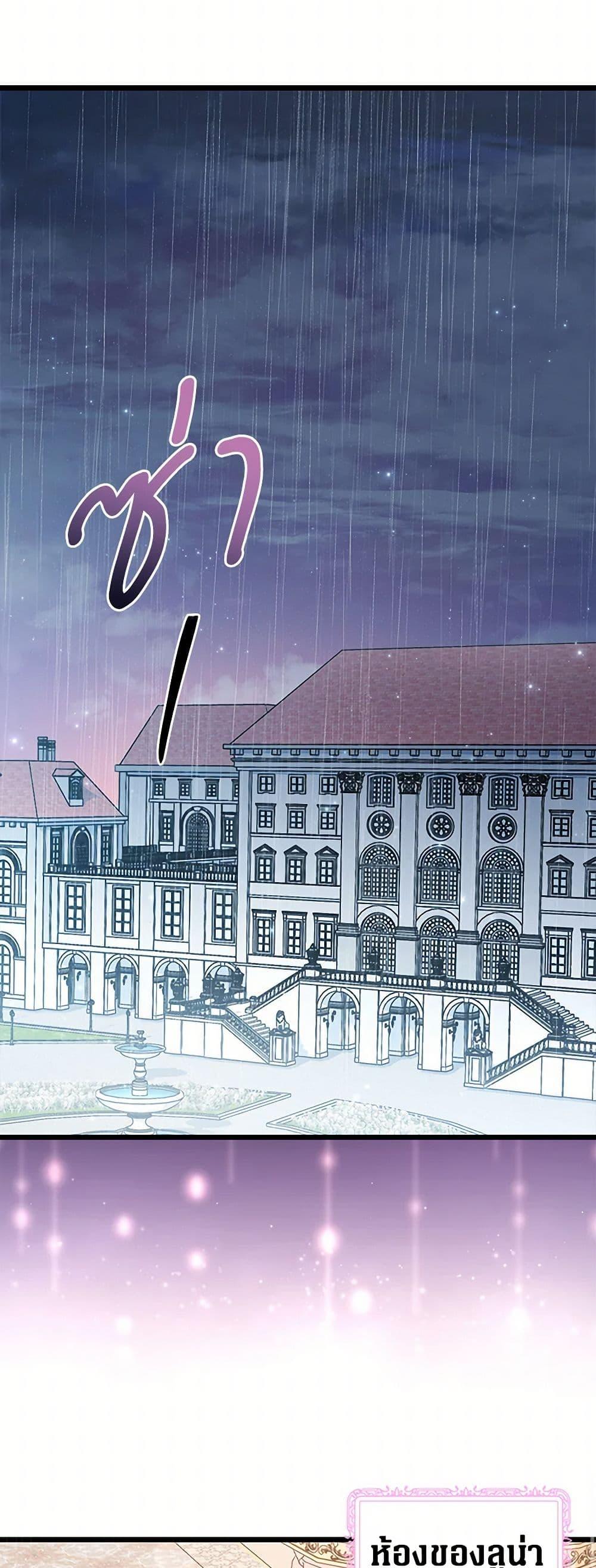 Manga-lc-com อ่านมังงะ อ่านการ์ตูน ออนไลน์ ฟรี Obsessed With Hazel the Sweet Witch ตอนที่ 1 2 3 4 5 6 7 8 9 10 11 12 13 14 ฟรี ไม่มีโฆษณา Manga-lc - อ่าน มังงะ อ่าน การ์ตูน ออนไลน์ อ่านมังงะ ฟรี