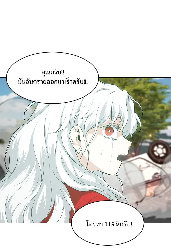 JAKDU ตอนที่ 64 รูปที่ 110