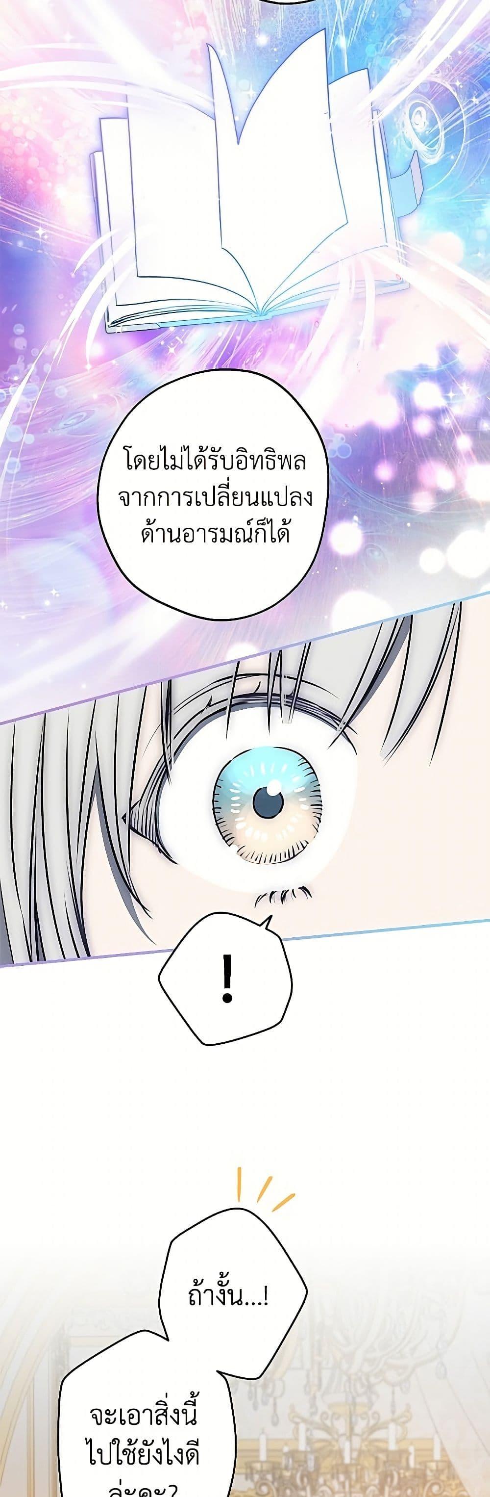 Manga-lc-com อ่านมังงะ อ่านการ์ตูน ออนไลน์ ฟรี The Strongest Characters in the World are Obsessed With Me ตอนที่ 1 2 3 4 5 6 7 8 9 10 11 12 13 14 ฟรี ไม่มีโฆษณา Manga-lc - อ่าน มังงะ อ่าน การ์ตูน ออนไลน์ อ่านมังงะ ฟรี