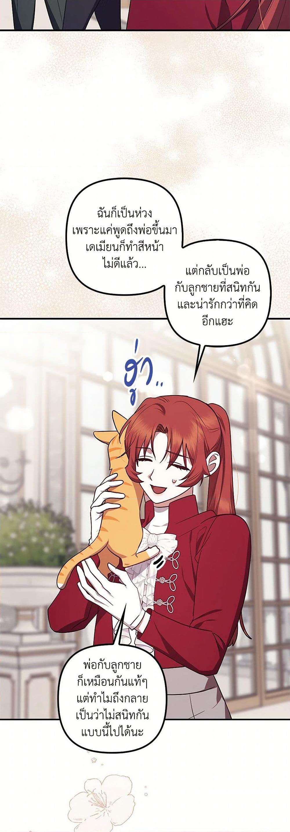 Manga-lc-com อ่านมังงะ อ่านการ์ตูน ออนไลน์ ฟรี The Abandoned Bachelorette Enjoys Her Simple Life ตอนที่ 1 2 3 4 5 6 7 8 9 10 11 12 13 14 ฟรี ไม่มีโฆษณา Manga-lc - อ่าน มังงะ อ่าน การ์ตูน ออนไลน์ อ่านมังงะ ฟรี