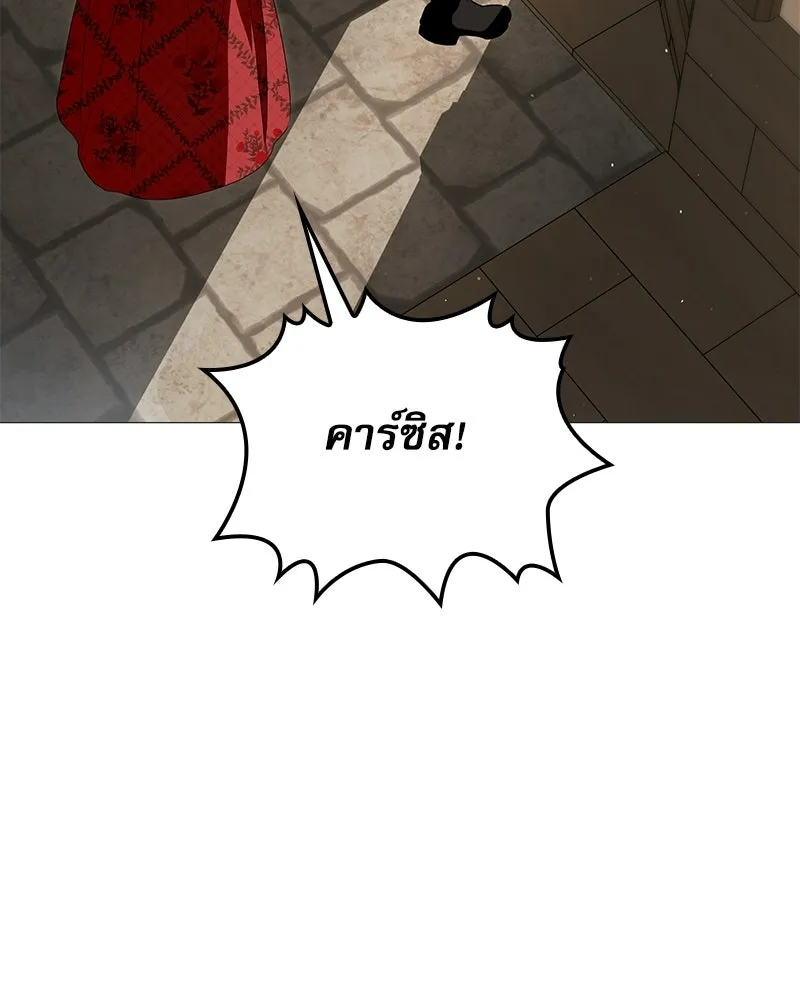 กำราบรักร้ายนายจอมพยศ ตอนที่ 69 รูปที่ 101