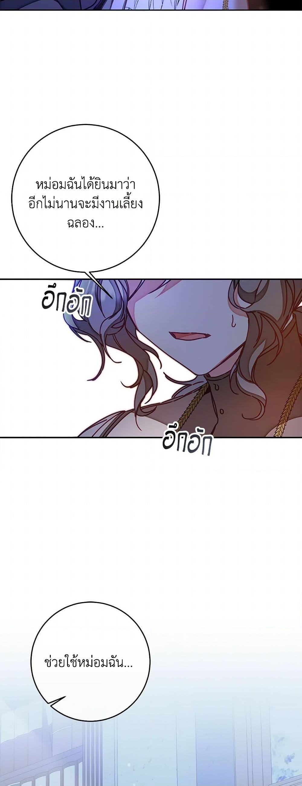 Manga-lc-com อ่านมังงะ อ่านการ์ตูน ออนไลน์ ฟรี I’ve Become the Villainous Empress of a Novel ตอนที่ 1 2 3 4 5 6 7 8 9 10 11 12 13 14 ฟรี ไม่มีโฆษณา Manga-lc - อ่าน มังงะ อ่าน การ์ตูน ออนไลน์ อ่านมังงะ ฟรี