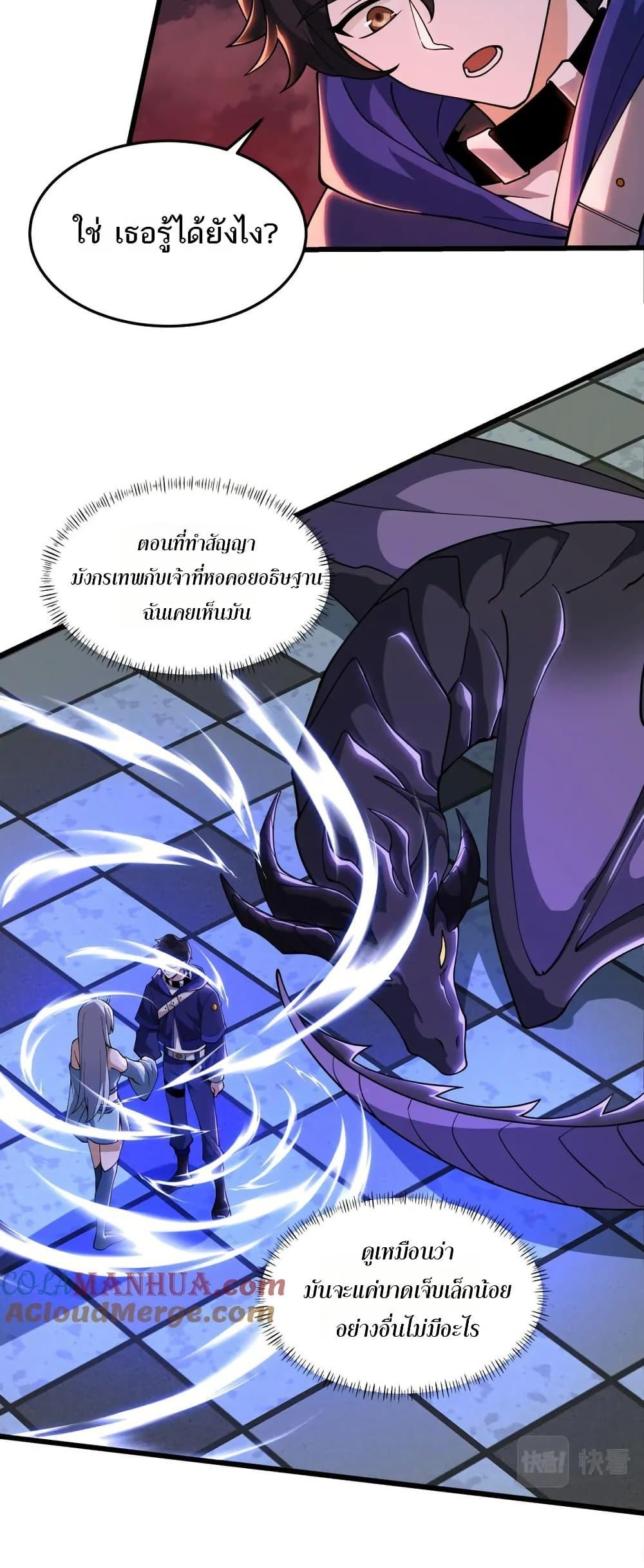 Manga-lc-com อ่านมังงะ อ่านการ์ตูน ออนไลน์ ฟรี I Rely On Cheat To Hunt Gods ตอนที่ 1 2 3 4 5 6 7 8 9 10 11 12 13 14 ฟรี ไม่มีโฆษณา Manga-lc - อ่าน มังงะ อ่าน การ์ตูน ออนไลน์ อ่านมังงะ ฟรี