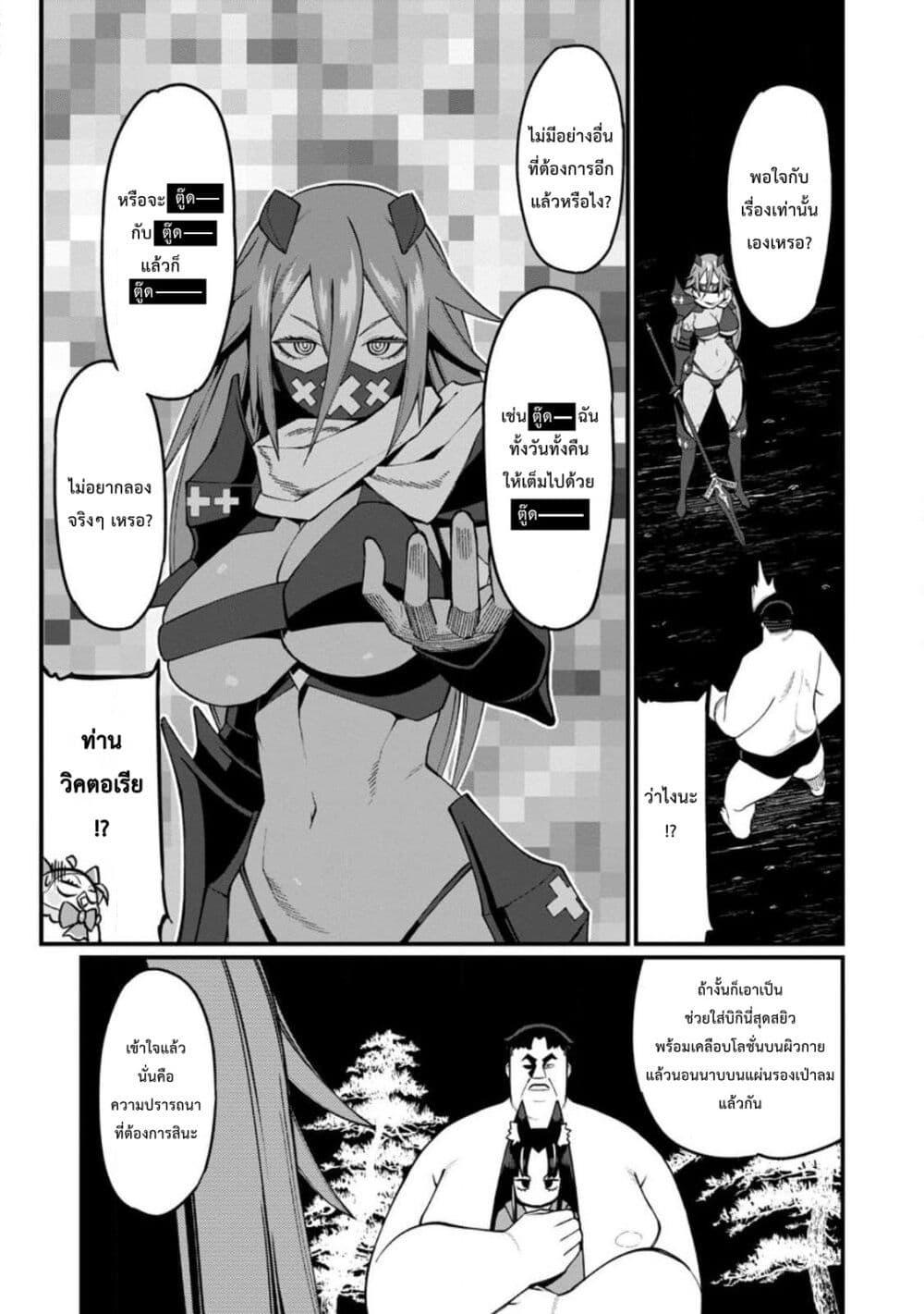 Manga-lc-com อ่านมังงะ อ่านการ์ตูน ออนไลน์ ฟรี Harem Ou no isekai Press Manyuuki ~Saikyou Musou no Ojisan wa Arayuru Shuzoku wo Yome ni Suru~ ตอนที่ 1 2 3 4 5 6 7 8 9 10 11 12 13 14 ฟรี ไม่มีโฆษณา Manga-lc - อ่าน มังงะ อ่าน การ์ตูน ออนไลน์ อ่านมังงะ ฟรี