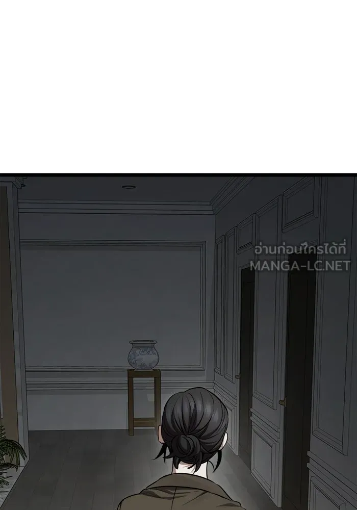 ราชินีนักบู๊ ตอนที่ 88 รูปที่ 57
