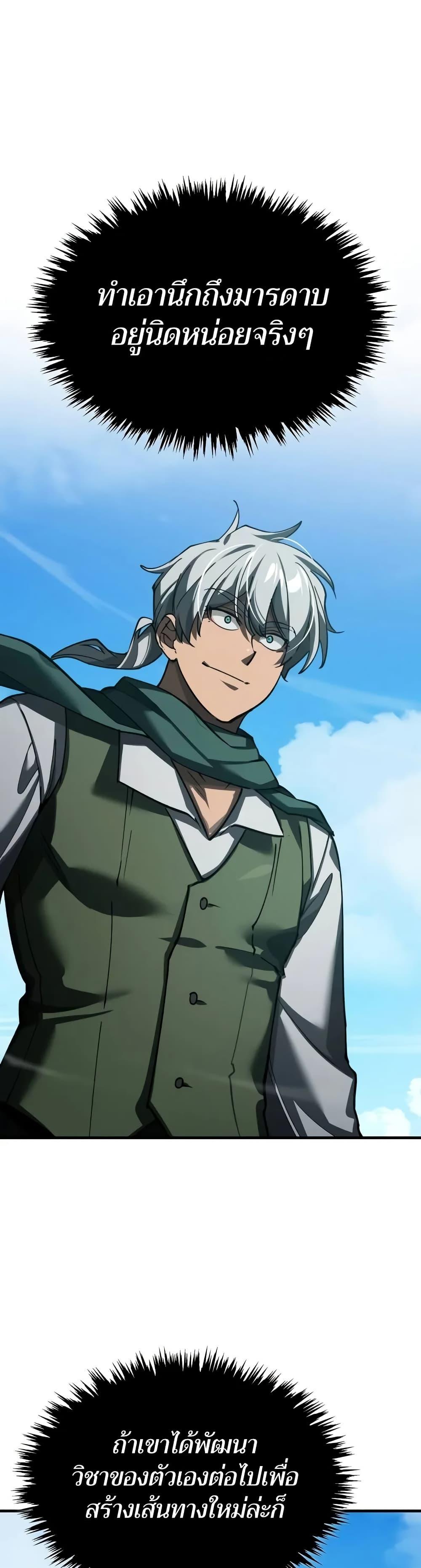 Manga-lc-com อ่านมังงะ อ่านการ์ตูน ออนไลน์ ฟรี The Heavenly Demon Can’t Live a Normal Life ตอนที่ 1 2 3 4 5 6 7 8 9 10 11 12 13 14 ฟรี ไม่มีโฆษณา Manga-lc - อ่าน มังงะ อ่าน การ์ตูน ออนไลน์ อ่านมังงะ ฟรี