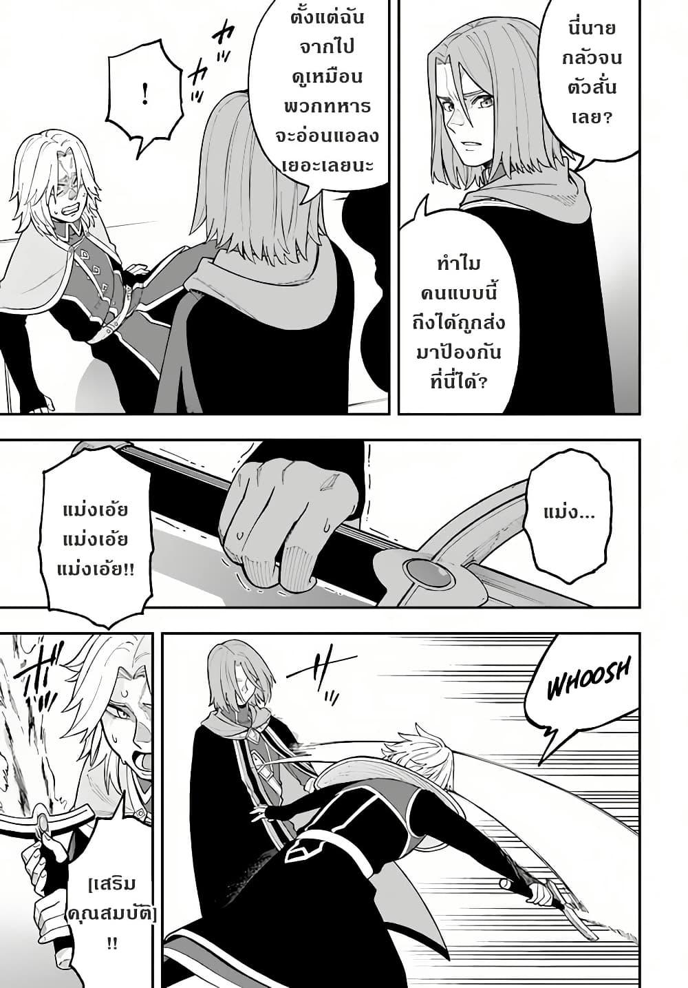 Manga-lc-com อ่านมังงะ อ่านการ์ตูน ออนไลน์ ฟรี Nito no Taidana Isekai Shoukougun Saijaku Shoku “Healer” nano ni Saikyou wa Cheat desu ka ตอนที่ 1 2 3 4 5 6 7 8 9 10 11 12 13 14 ฟรี ไม่มีโฆษณา Manga-lc - อ่าน มังงะ อ่าน การ์ตูน ออนไลน์ อ่านมังงะ ฟรี