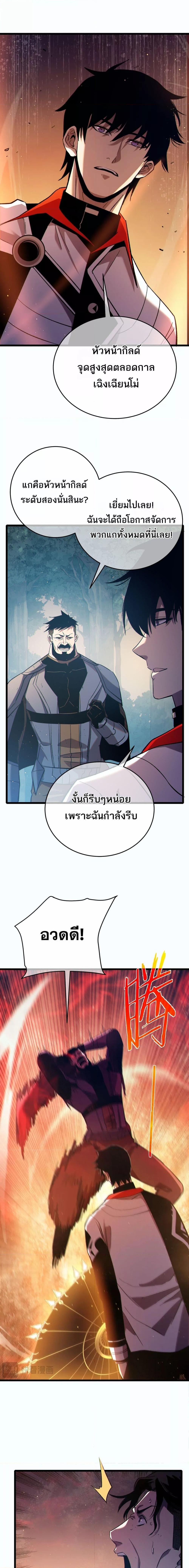 Manga-lc-com อ่านมังงะ อ่านการ์ตูน ออนไลน์ ฟรี MyPassiveSkil ตอนที่ 1 2 3 4 5 6 7 8 9 10 11 12 13 14 ฟรี ไม่มีโฆษณา Manga-lc - อ่าน มังงะ อ่าน การ์ตูน ออนไลน์ อ่านมังงะ ฟรี