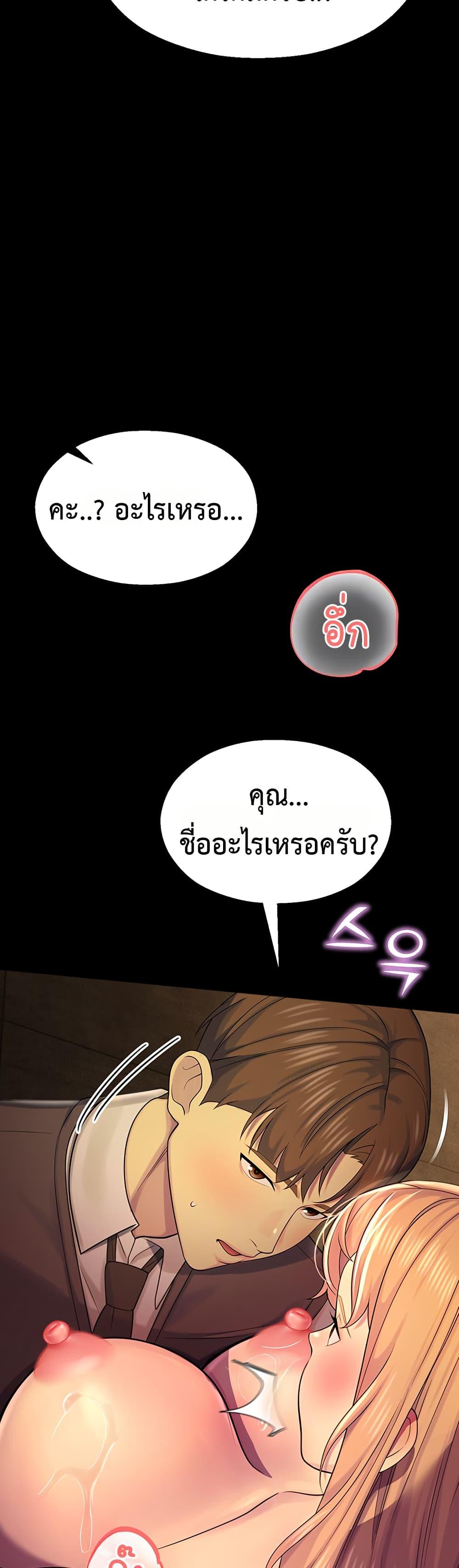 Doujin-Lc- อ่าน โดจิน มังฮวา เกาหลี ญี่ปุ่น จีน แปลไทย CCTV ตอนที่ 1 2 3 4 5 6 7 8 9 10 11 12 13 14 ฟรี ไม่มีโฆษณา อ่าน โดจิน Manhwa เกาหลี ญี่ปุ่น จีน เรามีครบ คัดมาให้เน้นๆ โดจิน 18+ รับประกันความฟินโดย  Doujin Lc