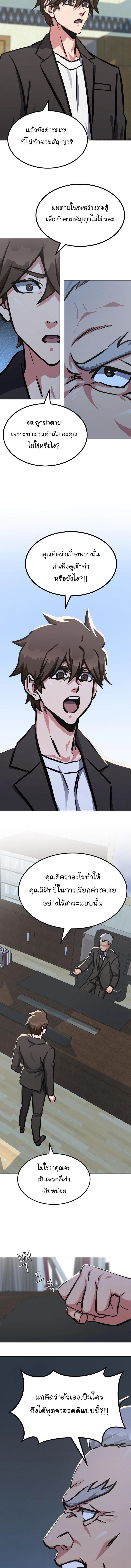 Manga-lc-com อ่านมังงะ อ่านการ์ตูน ออนไลน์ ฟรี Level 1 Player ตอนที่ 1 2 3 4 5 6 7 8 9 10 11 12 13 14 ฟรี ไม่มีโฆษณา Manga-lc - อ่าน มังงะ อ่าน การ์ตูน ออนไลน์ อ่านมังงะ ฟรี