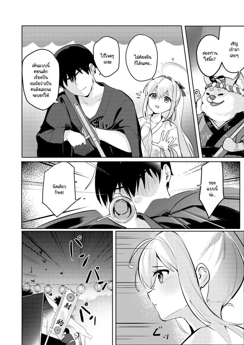 Doujin-Lc- อ่าน โดจิน มังฮวา เกาหลี ญี่ปุ่น จีน แปลไทย ท่ามกลางดอกไม้ไฟที่สว่างสดใส (KiTA) (Blue Archive) ตอนที่ 1 2 3 4 5 6 7 8 9 10 11 12 13 14 ฟรี ไม่มีโฆษณา อ่าน โดจิน Manhwa เกาหลี ญี่ปุ่น จีน เรามีครบ คัดมาให้เน้นๆ โดจิน 18+ รับประกันความฟินโดย  Doujin Lc