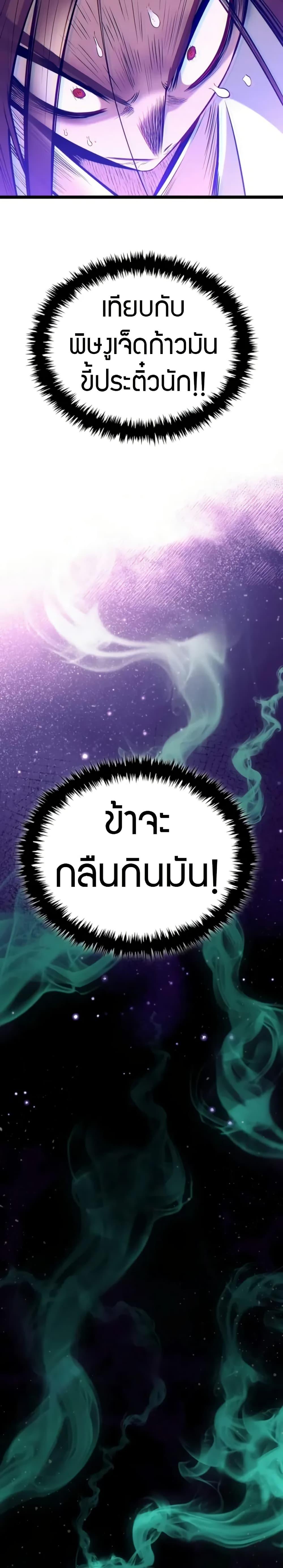 Manga-lc-com อ่านมังงะ อ่านการ์ตูน ออนไลน์ ฟรี Legend of the Tang Clan ตอนที่ 1 2 3 4 5 6 7 8 9 10 11 12 13 14 ฟรี ไม่มีโฆษณา Manga-lc - อ่าน มังงะ อ่าน การ์ตูน ออนไลน์ อ่านมังงะ ฟรี