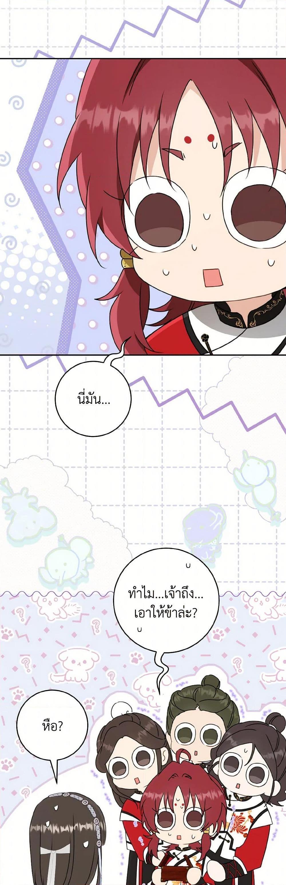 Manga-lc-com อ่านมังงะ อ่านการ์ตูน ออนไลน์ ฟรี I Became the Despised Granddaughter of the Powerful Martial Arts Family ตอนที่ 1 2 3 4 5 6 7 8 9 10 11 12 13 14 ฟรี ไม่มีโฆษณา Manga-lc - อ่าน มังงะ อ่าน การ์ตูน ออนไลน์ อ่านมังงะ ฟรี