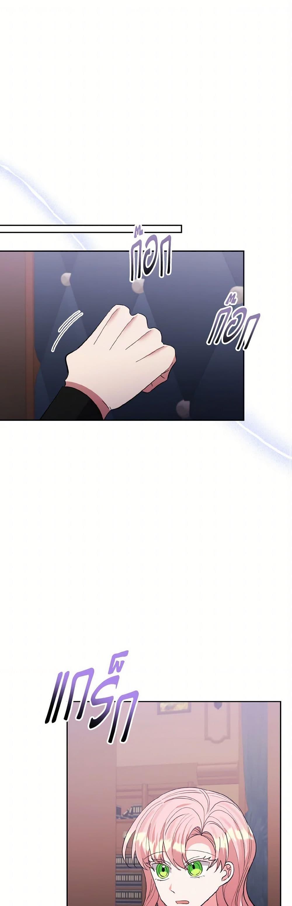 Manga-lc-com อ่านมังงะ อ่านการ์ตูน ออนไลน์ ฟรี I Adopted the Male Lead ตอนที่ 1 2 3 4 5 6 7 8 9 10 11 12 13 14 ฟรี ไม่มีโฆษณา Manga-lc - อ่าน มังงะ อ่าน การ์ตูน ออนไลน์ อ่านมังงะ ฟรี