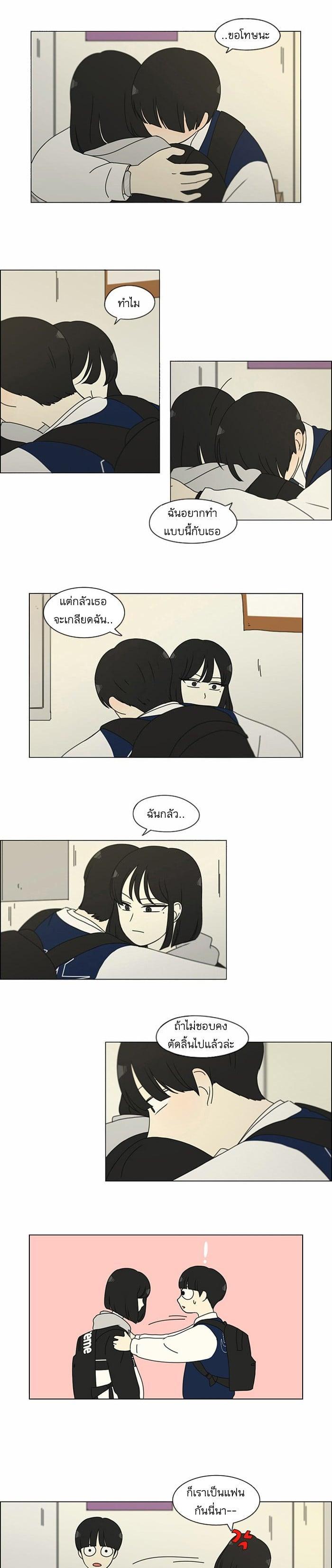 Manga-lc-com อ่านมังงะ อ่านการ์ตูน ออนไลน์ ฟรี Love Revolution รักนี้ต้องปฏิวัติ ตอนที่ 1 2 3 4 5 6 7 8 9 10 11 12 13 14 ฟรี ไม่มีโฆษณา Manga-lc - อ่าน มังงะ อ่าน การ์ตูน ออนไลน์ อ่านมังงะ ฟรี