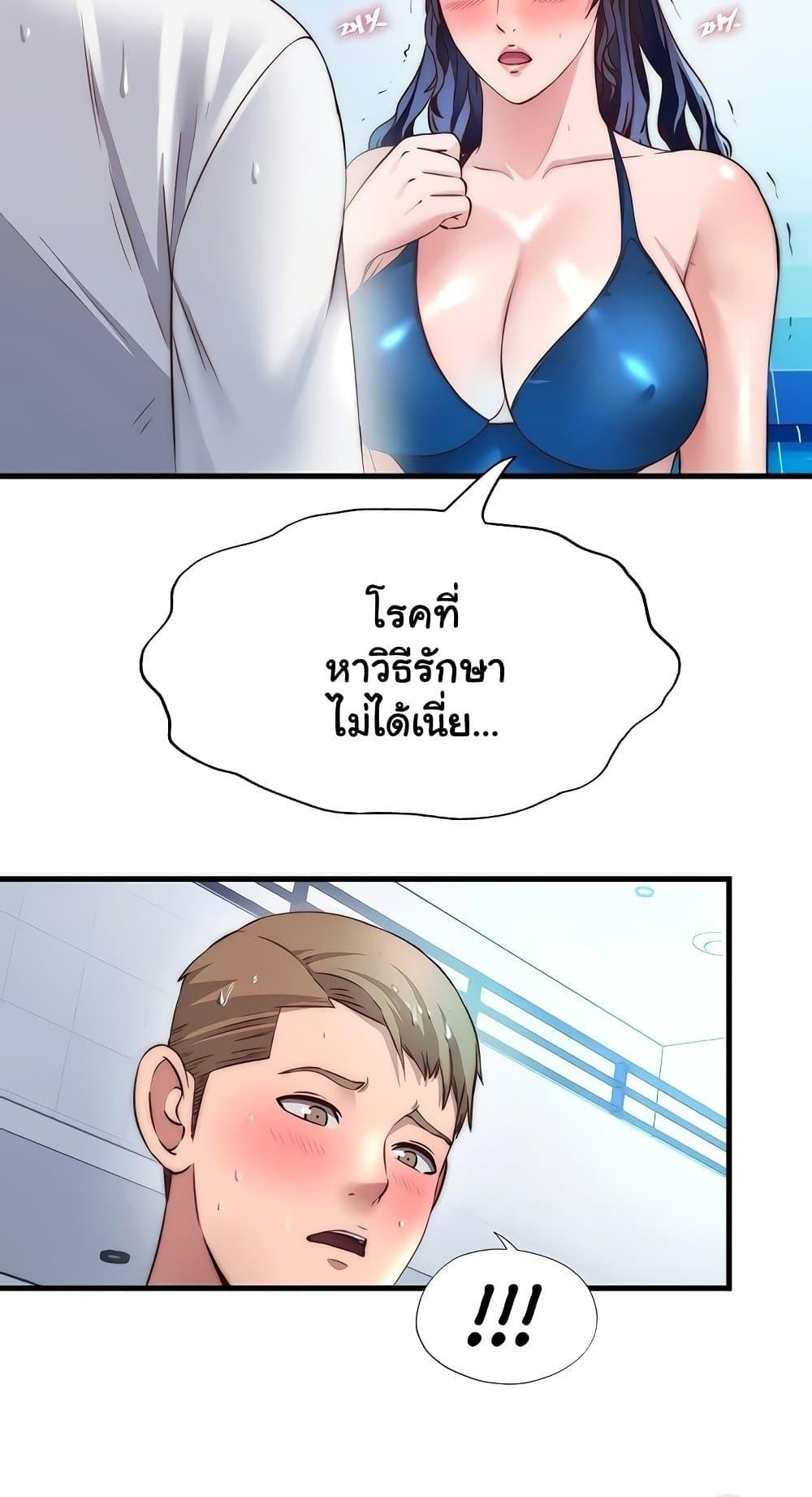 Doujin-Lc- อ่าน โดจิน มังฮวา เกาหลี ญี่ปุ่น จีน แปลไทย A Situation Ful ตอนที่ 1 2 3 4 5 6 7 8 9 10 11 12 13 14 ฟรี ไม่มีโฆษณา อ่าน โดจิน Manhwa เกาหลี ญี่ปุ่น จีน เรามีครบ คัดมาให้เน้นๆ โดจิน 18+ รับประกันความฟินโดย  Doujin Lc