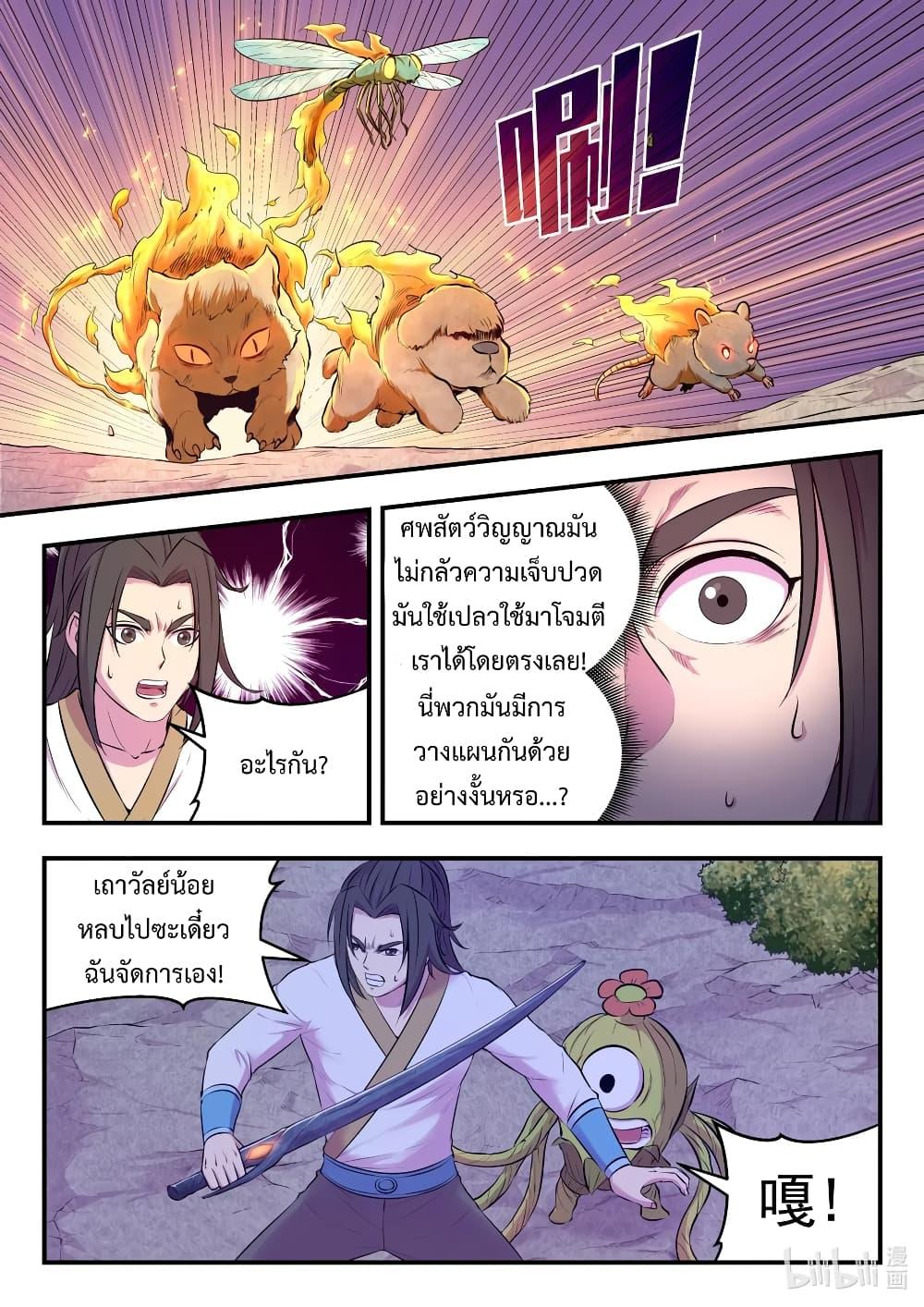 Manga-lc-com อ่านมังงะ อ่านการ์ตูน ออนไลน์ ฟรี King of Spirit Beast ตอนที่ 1 2 3 4 5 6 7 8 9 10 11 12 13 14 ฟรี ไม่มีโฆษณา Manga-lc - อ่าน มังงะ อ่าน การ์ตูน ออนไลน์ อ่านมังงะ ฟรี