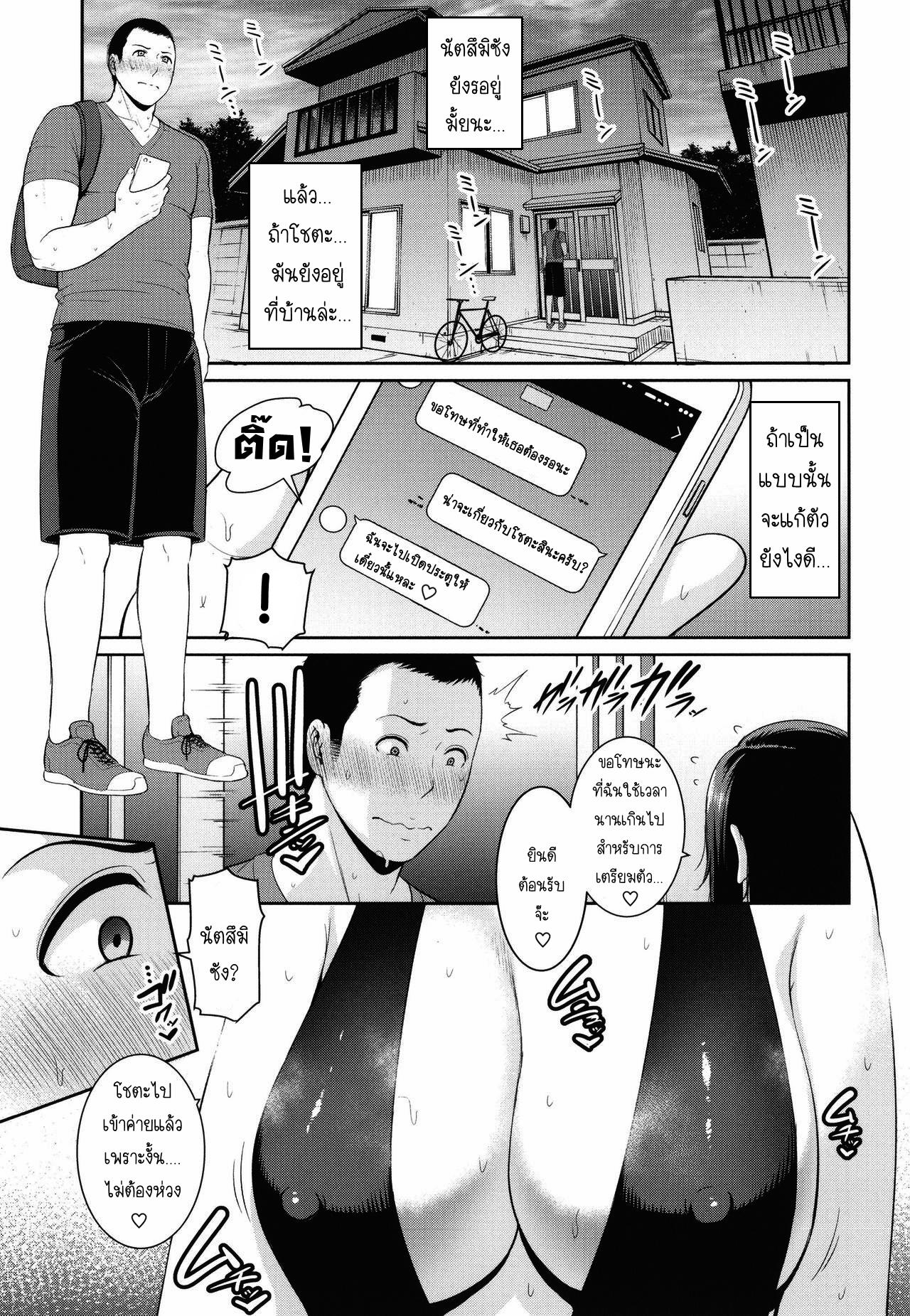 Doujin-Lc- อ่าน โดจิน มังฮวา เกาหลี ญี่ปุ่น จีน แปลไทย แม่เพื่อนเลื่อนเป็นแฟน ตอนที่ 1 2 3 4 5 6 7 8 9 10 11 12 13 14 ฟรี ไม่มีโฆษณา อ่าน โดจิน Manhwa เกาหลี ญี่ปุ่น จีน เรามีครบ คัดมาให้เน้นๆ โดจิน 18+ รับประกันความฟินโดย  Doujin Lc