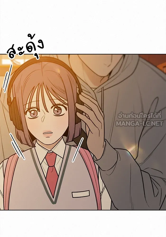 ปฏิบัติการรักวุ่นหัวใจ ตอนที่ 46 รูปที่ 87