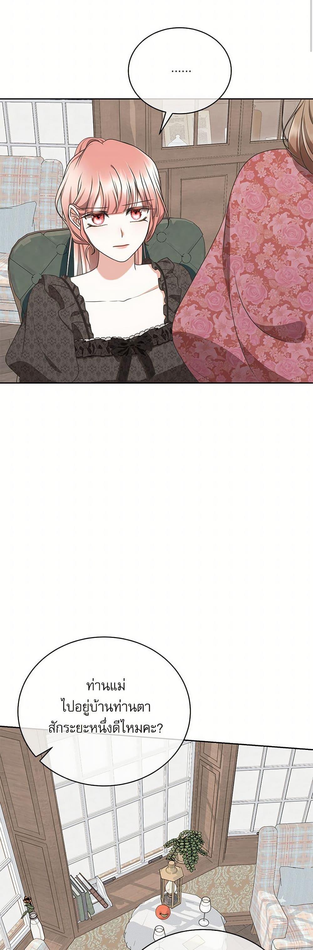 Manga-lc-com อ่านมังงะ อ่านการ์ตูน ออนไลน์ ฟรี Reborn as a Character That Never Existed ตอนที่ 1 2 3 4 5 6 7 8 9 10 11 12 13 14 ฟรี ไม่มีโฆษณา Manga-lc - อ่าน มังงะ อ่าน การ์ตูน ออนไลน์ อ่านมังงะ ฟรี