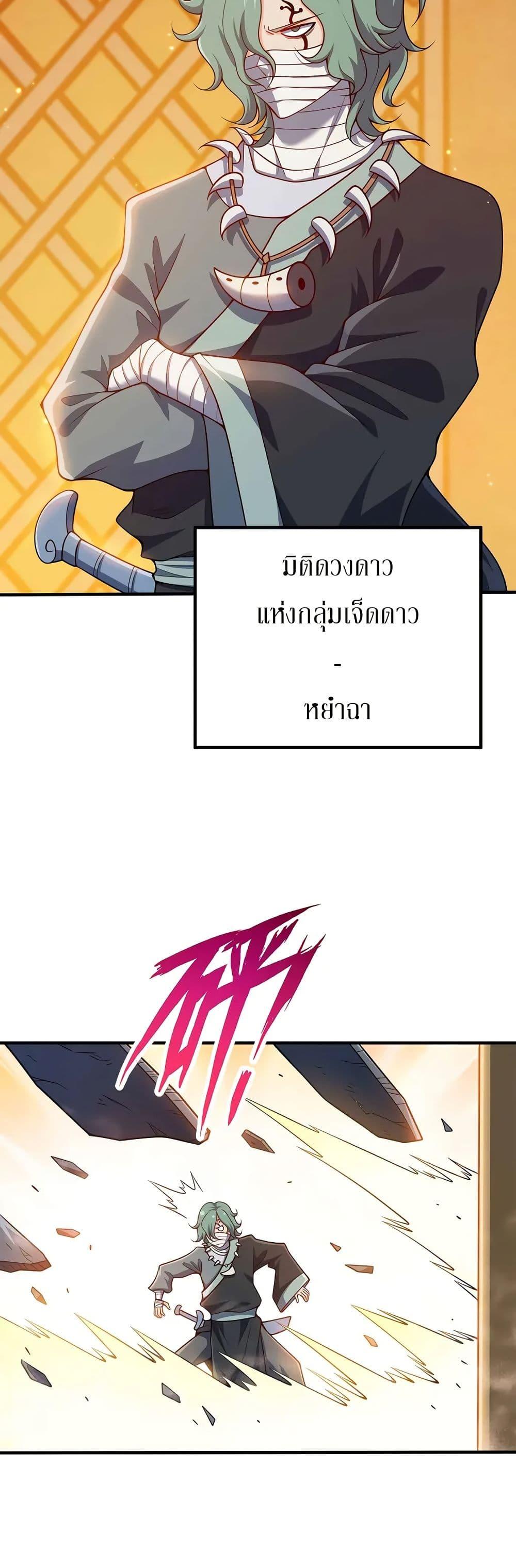 Manga-lc-com อ่านมังงะ อ่านการ์ตูน ออนไลน์ ฟรี My Wife is Actually the Future Tyrant Empress ตอนที่ 1 2 3 4 5 6 7 8 9 10 11 12 13 14 ฟรี ไม่มีโฆษณา Manga-lc - อ่าน มังงะ อ่าน การ์ตูน ออนไลน์ อ่านมังงะ ฟรี