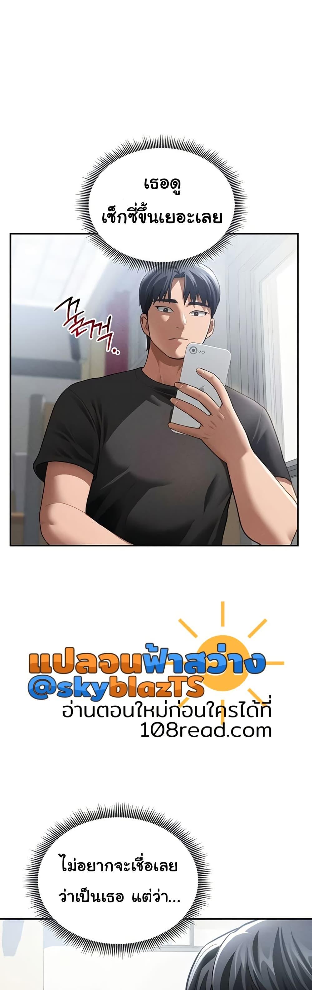 Doujin-Lc- อ่าน โดจิน มังฮวา เกาหลี ญี่ปุ่น จีน แปลไทย My Eyes Now See Desire ตอนที่ 1 2 3 4 5 6 7 8 9 10 11 12 13 14 ฟรี ไม่มีโฆษณา อ่าน โดจิน Manhwa เกาหลี ญี่ปุ่น จีน เรามีครบ คัดมาให้เน้นๆ โดจิน 18+ รับประกันความฟินโดย  Doujin Lc