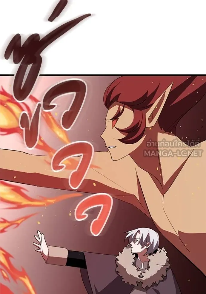 โคตรอาวุธลับ ตอนที่ 26 รูปที่ 29