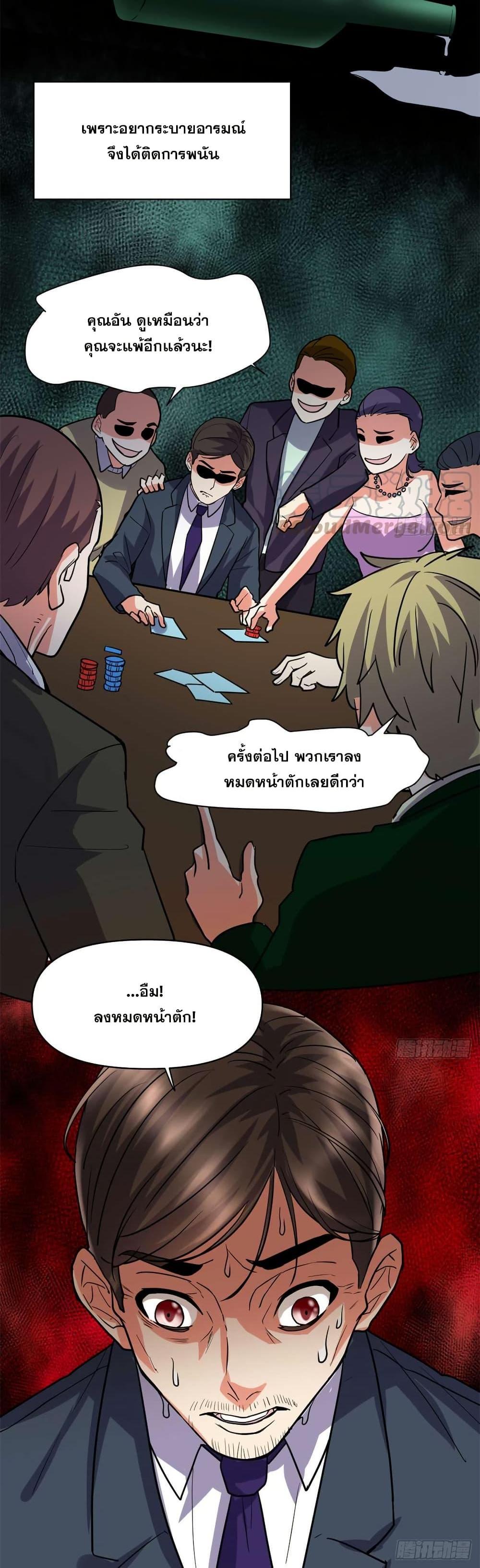 Manga-lc-com อ่านมังงะ อ่านการ์ตูน ออนไลน์ ฟรี God of War System ตอนที่ 1 2 3 4 5 6 7 8 9 10 11 12 13 14 ฟรี ไม่มีโฆษณา Manga-lc - อ่าน มังงะ อ่าน การ์ตูน ออนไลน์ อ่านมังงะ ฟรี