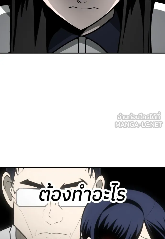 สนามเด็กล่า ตอนที่ 13 รูปที่ 183