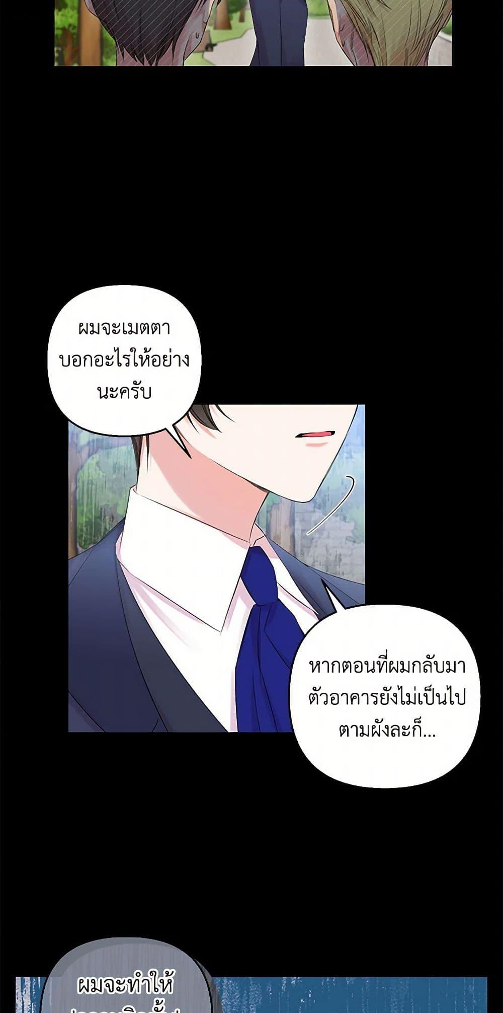 Manga-lc-com อ่านมังงะ อ่านการ์ตูน ออนไลน์ ฟรี Our Little Empress ตอนที่ 1 2 3 4 5 6 7 8 9 10 11 12 13 14 ฟรี ไม่มีโฆษณา Manga-lc - อ่าน มังงะ อ่าน การ์ตูน ออนไลน์ อ่านมังงะ ฟรี