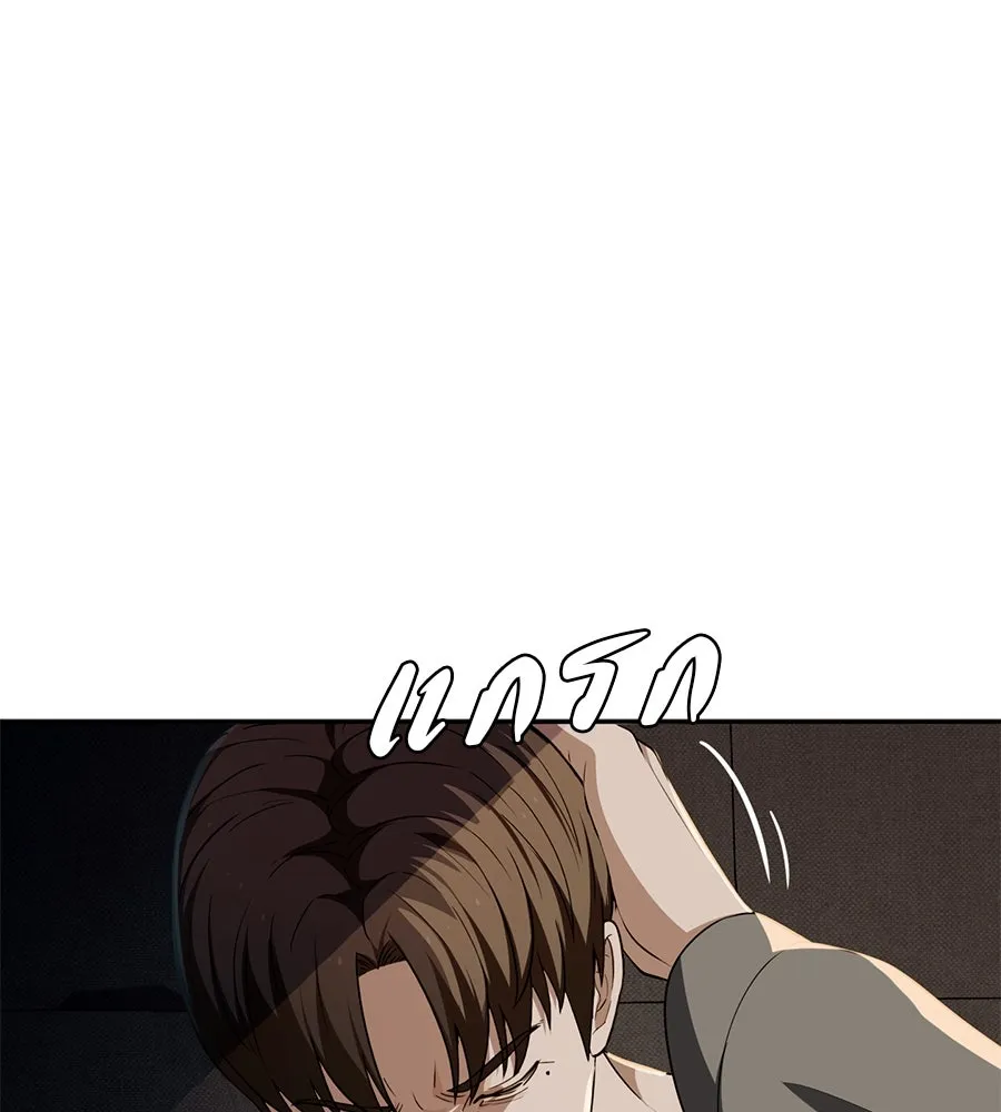 คอลเซ็นเตอร์เปลี่ยนชีวิต ตอนที่ 20 การตายของนักแสดงไร้ชื่อ รูปที่ 7