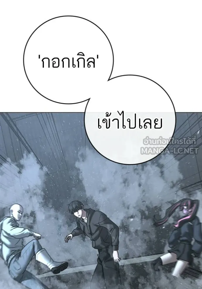 reality ตอนที่ 180 รูปที่ 72