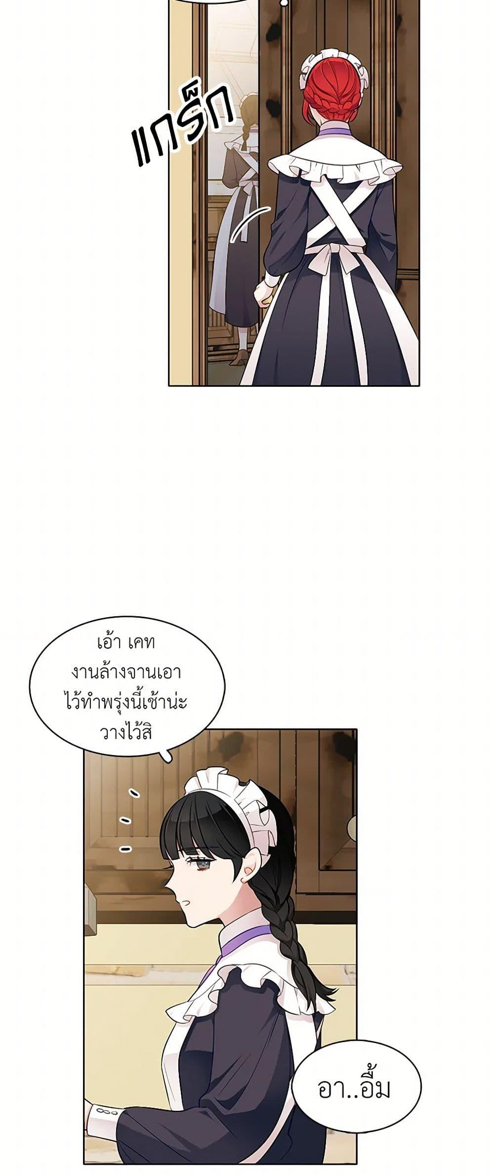 Manga-lc-com อ่านมังงะ อ่านการ์ตูน ออนไลน์ ฟรี The Detective Of Muiella ตอนที่ 1 2 3 4 5 6 7 8 9 10 11 12 13 14 ฟรี ไม่มีโฆษณา Manga-lc - อ่าน มังงะ อ่าน การ์ตูน ออนไลน์ อ่านมังงะ ฟรี