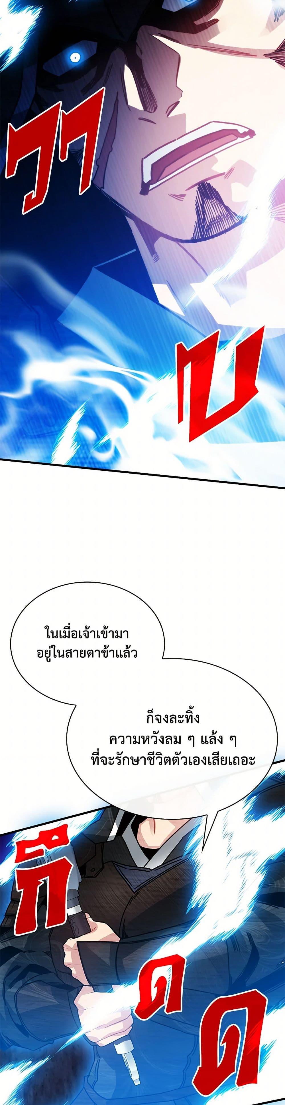 Manga-lc-com อ่านมังงะ อ่านการ์ตูน ออนไลน์ ฟรี SSS-Class Gacha Hunter ตอนที่ 1 2 3 4 5 6 7 8 9 10 11 12 13 14 ฟรี ไม่มีโฆษณา Manga-lc - อ่าน มังงะ อ่าน การ์ตูน ออนไลน์ อ่านมังงะ ฟรี