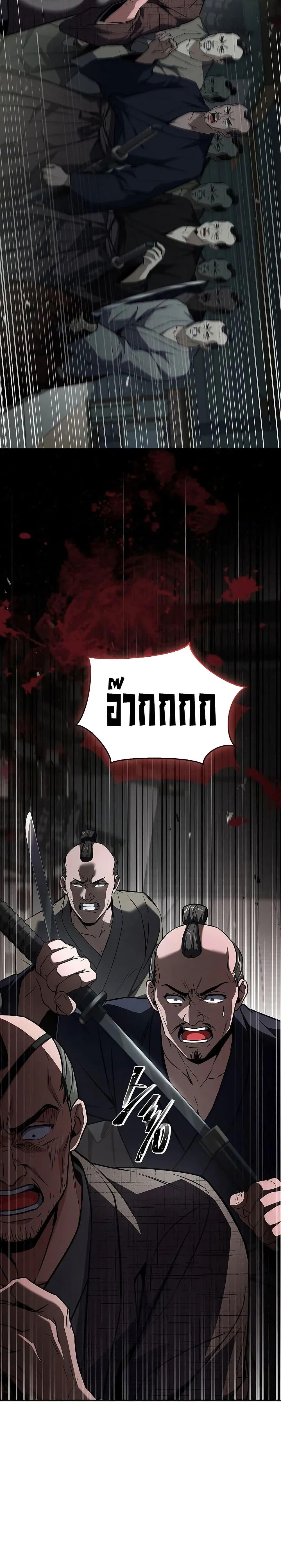 Manga-lc-com อ่านมังงะ อ่านการ์ตูน ออนไลน์ ฟรี Reincarnated Escort Warrior ตอนที่ 1 2 3 4 5 6 7 8 9 10 11 12 13 14 ฟรี ไม่มีโฆษณา Manga-lc - อ่าน มังงะ อ่าน การ์ตูน ออนไลน์ อ่านมังงะ ฟรี