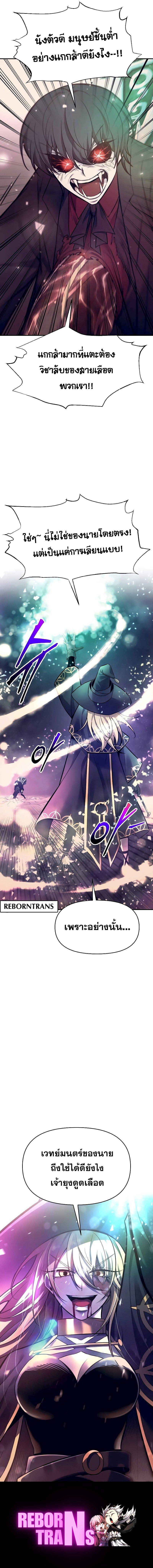 Manga-lc-com อ่านมังงะ อ่านการ์ตูน ออนไลน์ ฟรี I Became the Tyrant of a Defense Game ตอนที่ 1 2 3 4 5 6 7 8 9 10 11 12 13 14 ฟรี ไม่มีโฆษณา Manga-lc - อ่าน มังงะ อ่าน การ์ตูน ออนไลน์ อ่านมังงะ ฟรี