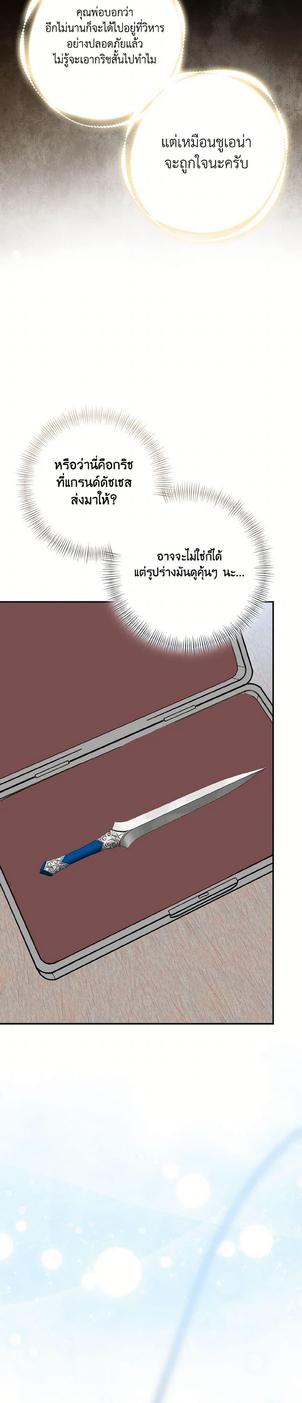 Manga-lc-com อ่านมังงะ อ่านการ์ตูน ออนไลน์ ฟรี Our Tyrant Became Young ตอนที่ 1 2 3 4 5 6 7 8 9 10 11 12 13 14 ฟรี ไม่มีโฆษณา Manga-lc - อ่าน มังงะ อ่าน การ์ตูน ออนไลน์ อ่านมังงะ ฟรี