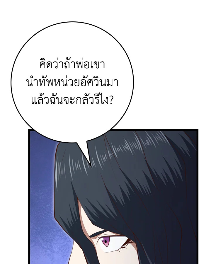 Manga-lc-com อ่านมังงะ อ่านการ์ตูน ออนไลน์ ฟรี The Lord of Coins ตอนที่ 1 2 3 4 5 6 7 8 9 10 11 12 13 14 ฟรี ไม่มีโฆษณา Manga-lc - อ่าน มังงะ อ่าน การ์ตูน ออนไลน์ อ่านมังงะ ฟรี