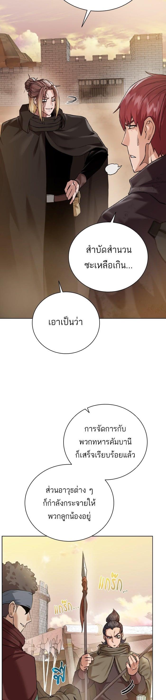 Manga-lc-com อ่านมังงะ อ่านการ์ตูน ออนไลน์ ฟรี Dungeons and Artifacts ตอนที่ 1 2 3 4 5 6 7 8 9 10 11 12 13 14 ฟรี ไม่มีโฆษณา Manga-lc - อ่าน มังงะ อ่าน การ์ตูน ออนไลน์ อ่านมังงะ ฟรี