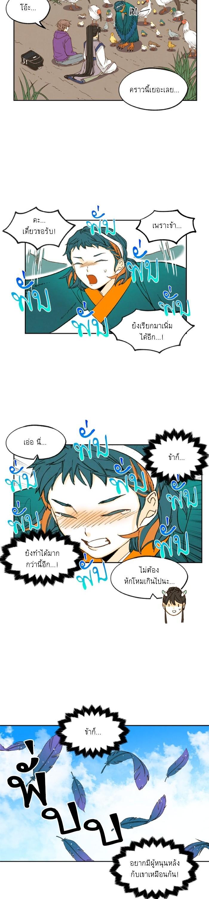 Manga-lc-com อ่านมังงะ อ่านการ์ตูน ออนไลน์ ฟรี How to Become a Dragon ตอนที่ 1 2 3 4 5 6 7 8 9 10 11 12 13 14 ฟรี ไม่มีโฆษณา Manga-lc - อ่าน มังงะ อ่าน การ์ตูน ออนไลน์ อ่านมังงะ ฟรี