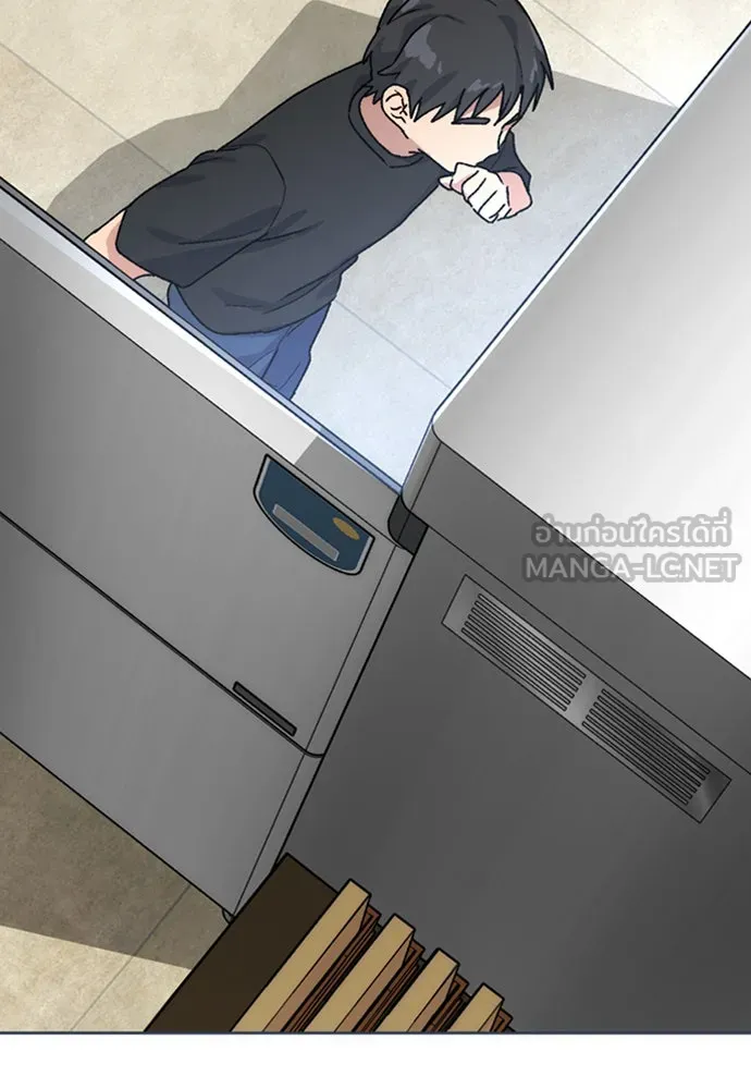 ตั้งแคมป์ฮีลใจในต่างโลก ตอนที่ 6 รูปที่ 78