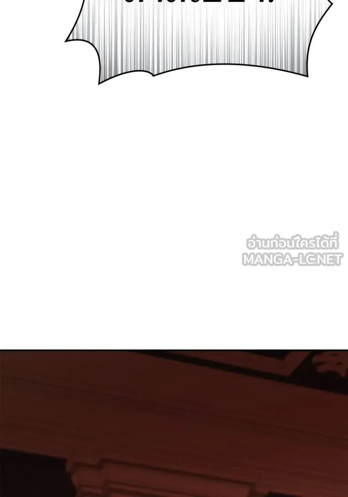 ชาตินี้น้องขอเป็นราช ตอนที่ 122 รูปที่ 57