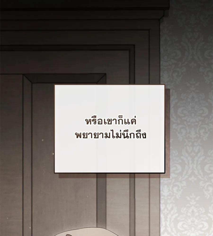 เรือนจำรัก ตอนที่ 8 รูปที่ 38