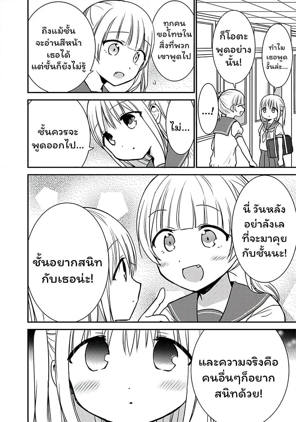 Manga-lc-com อ่านมังงะ อ่านการ์ตูน ออนไลน์ ฟรี Expressionless Kashiwada-san and Emotional Oota-kun ตอนที่ 1 2 3 4 5 6 7 8 9 10 11 12 13 14 ฟรี ไม่มีโฆษณา Manga-lc - อ่าน มังงะ อ่าน การ์ตูน ออนไลน์ อ่านมังงะ ฟรี