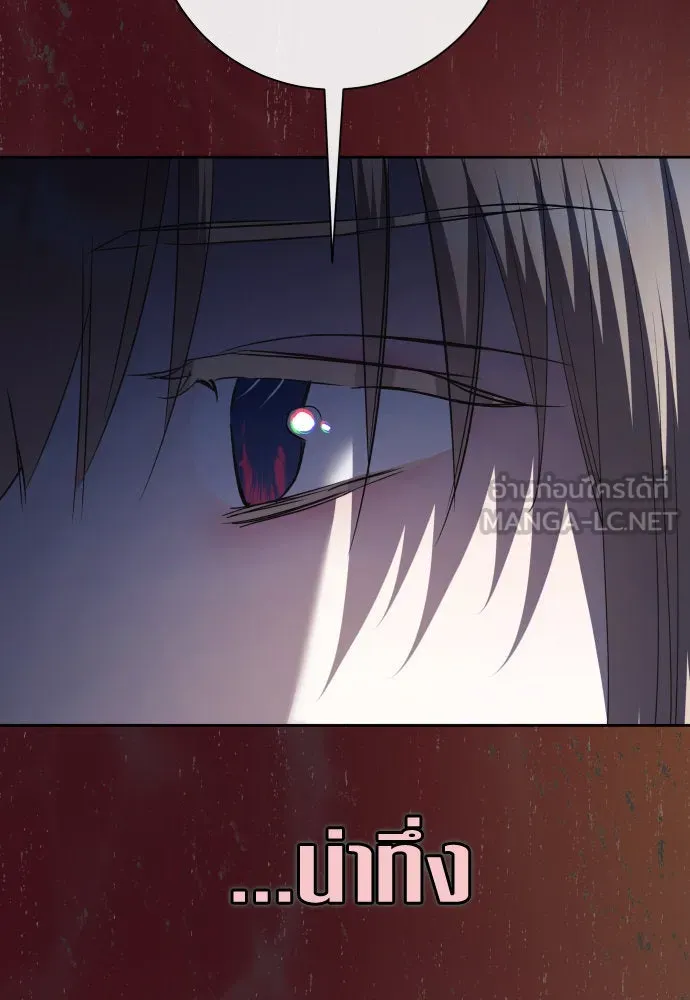 ชิงชีวิตพลิกลิขิตชะตา ตอนที่ 197. เรื่องราวภายในกล่อง(3) รูปที่ 84